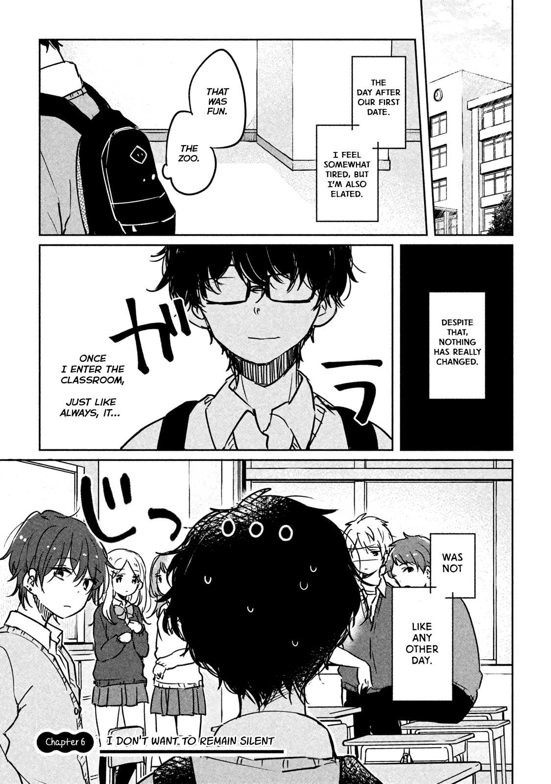 It's Not Meguro-san's First Time Chapter 6 page 1 - Chapter 6: I Don't Want to Remain Silent