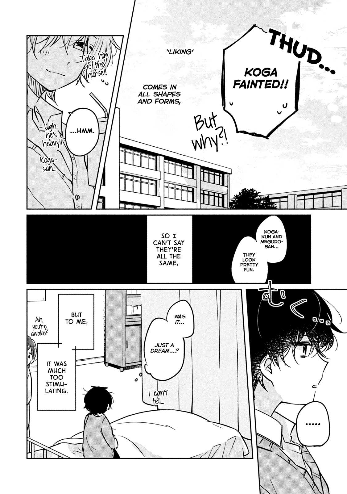 It's Not Meguro-san's First Time Chapter 6 page 12 - Chapter 6: I Don't Want to Remain Silent
