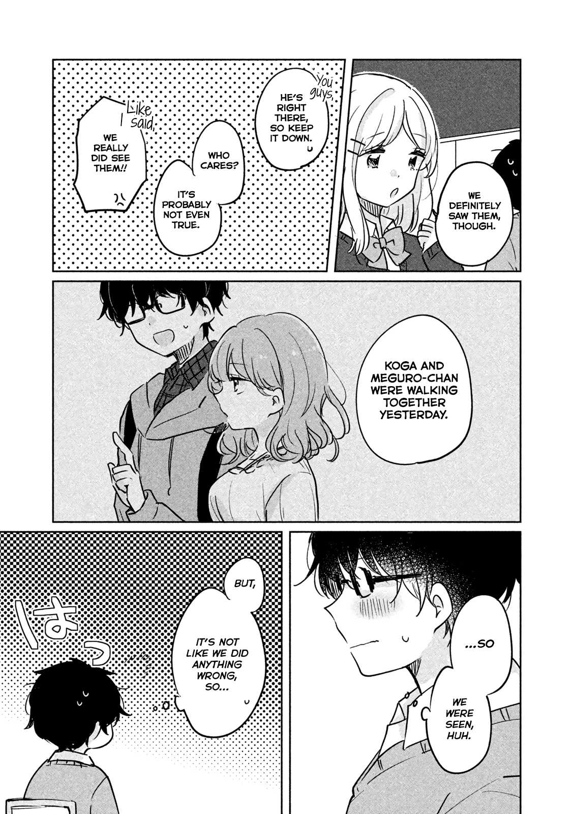 It's Not Meguro-san's First Time Chapter 6 page 3 - Chapter 6: I Don't Want to Remain Silent