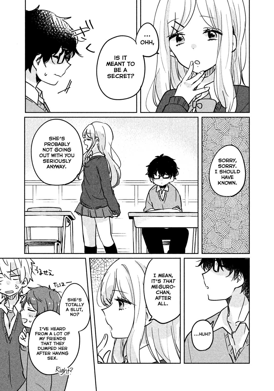 It's Not Meguro-san's First Time Chapter 6 page 7 - Chapter 6: I Don't Want to Remain Silent