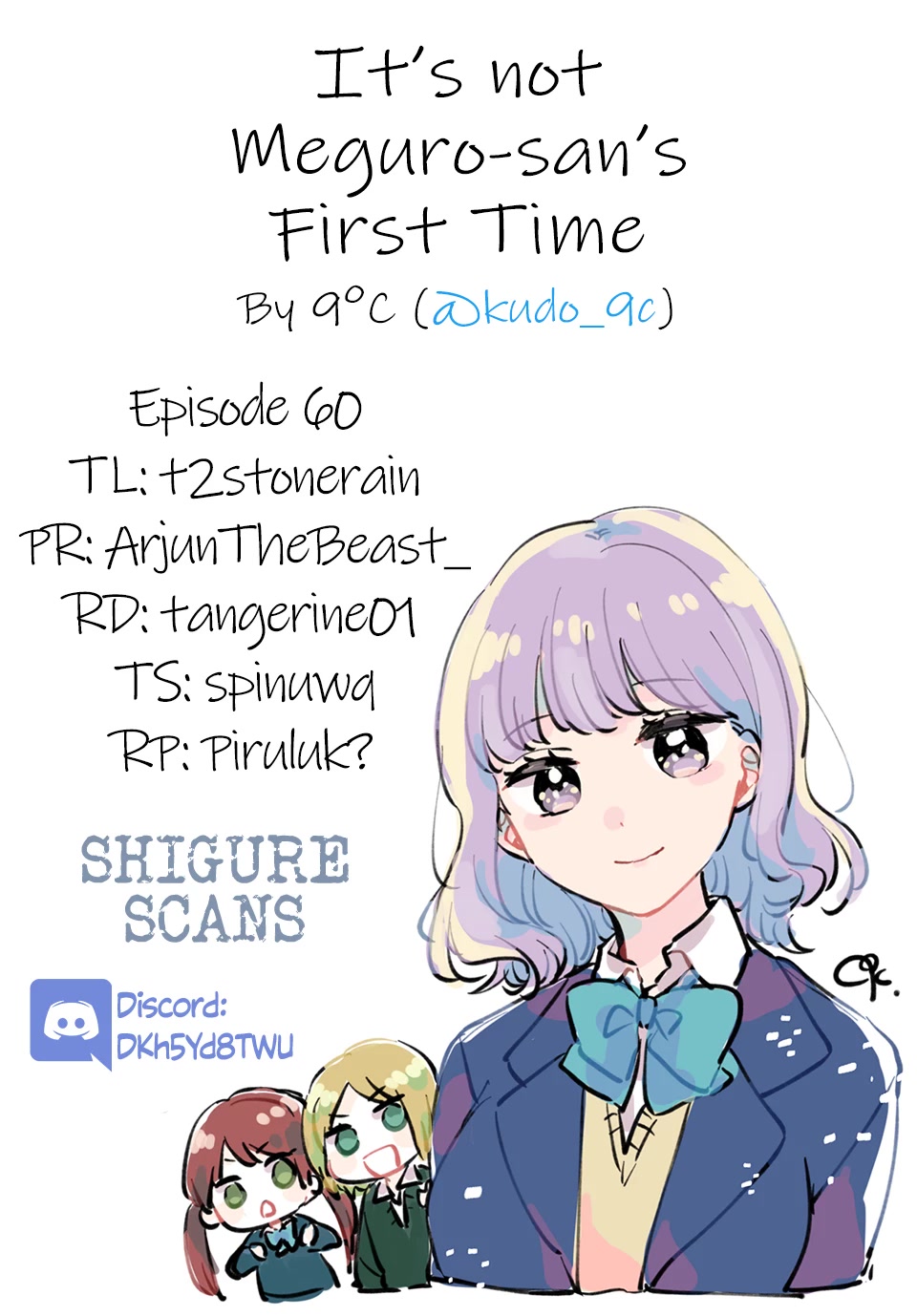 It's Not Meguro-san's First Time Chapter 60 page 1 - Chapter 60: Fully capture