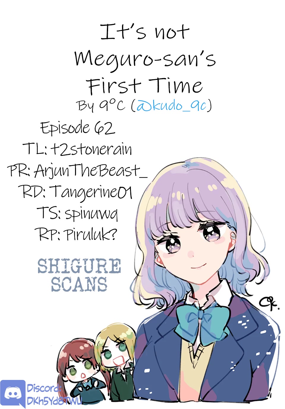 It's Not Meguro-san's First Time Chapter 62 page 1 - Chapter 62: I want to update