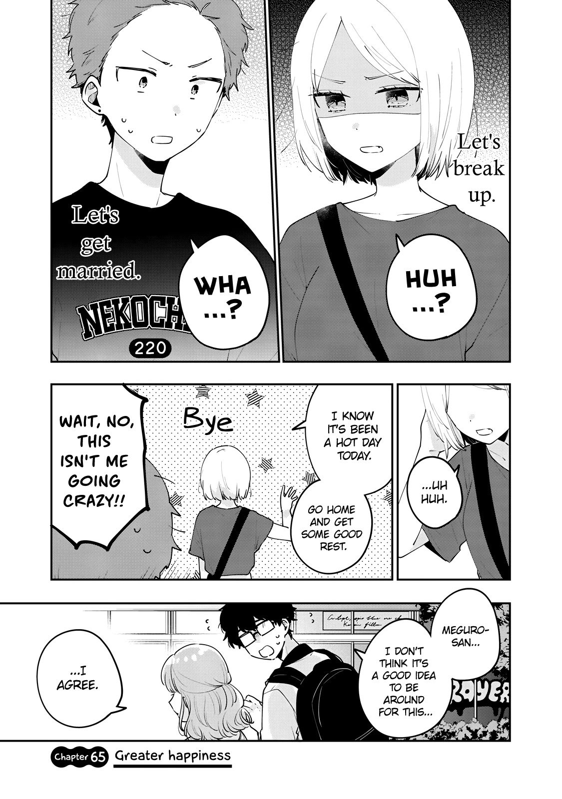 It's Not Meguro-san's First Time Chapter 65 page 2 - Chapter 65: Greater Happiness