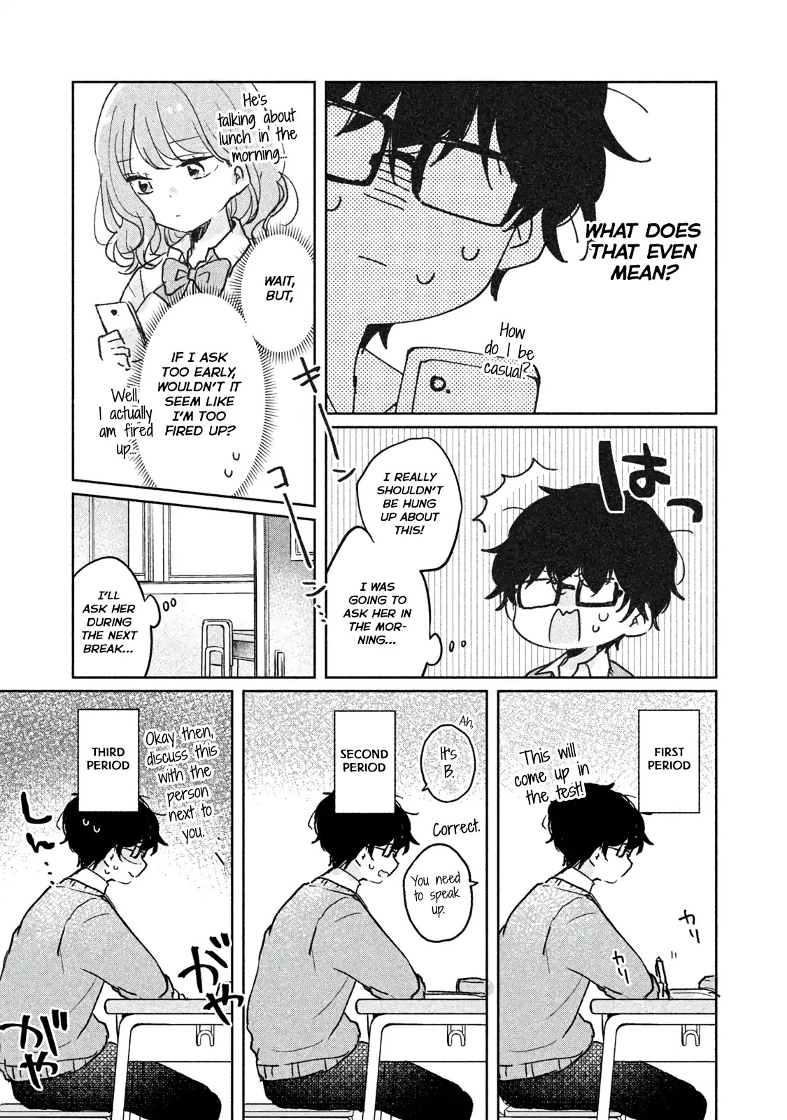 It's Not Meguro-san's First Time Chapter 7 page 3 - Chapter 7: Things She Has and Hasn't Done