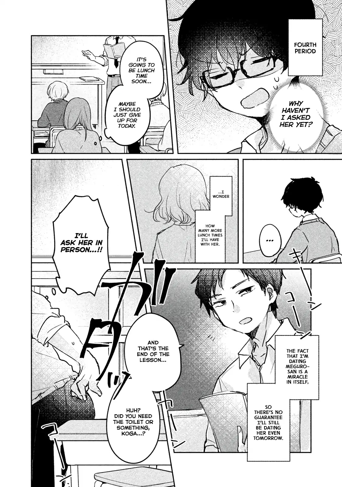 It's Not Meguro-san's First Time Chapter 7 page 4 - Chapter 7: Things She Has and Hasn't Done