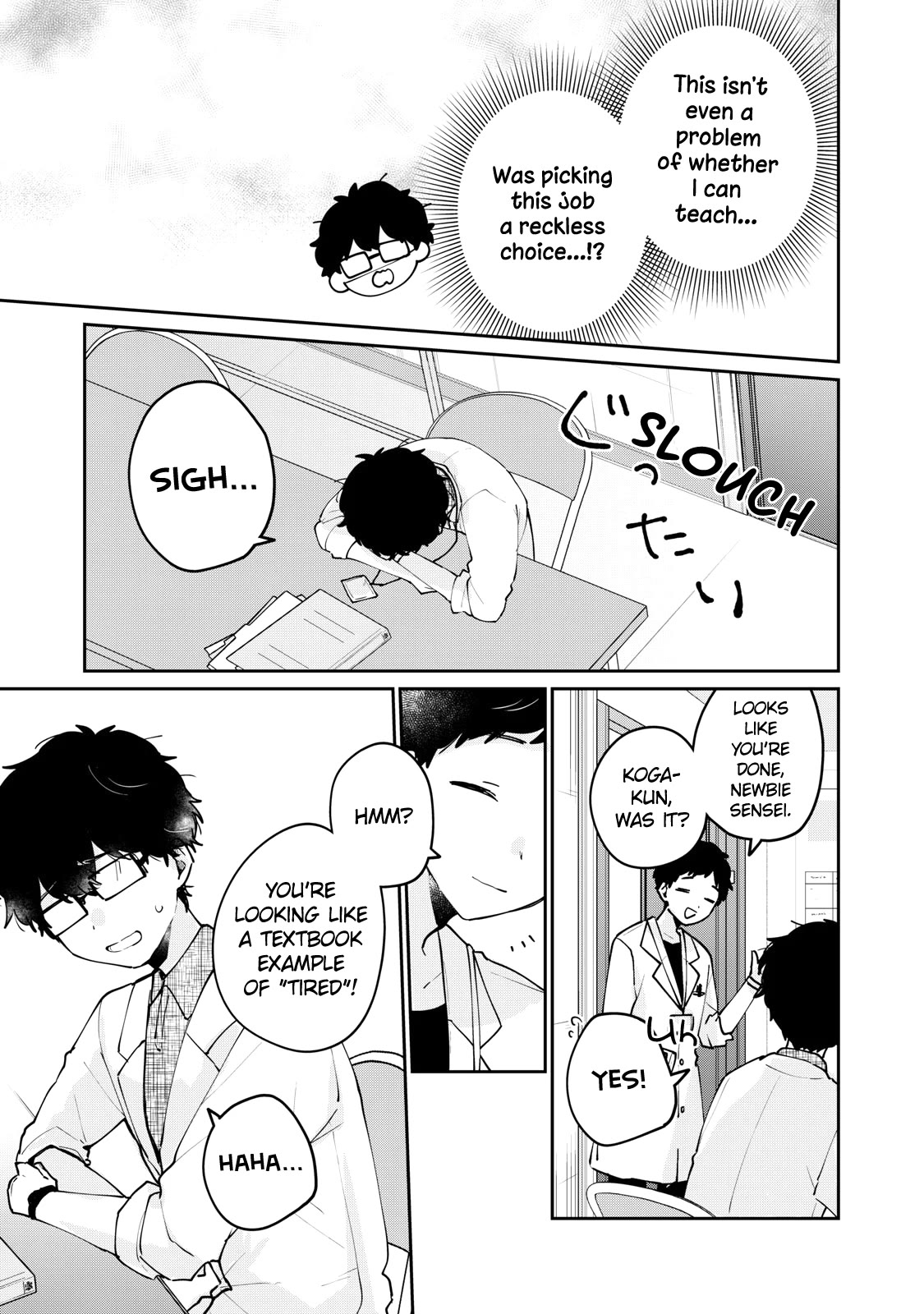 It's Not Meguro-san's First Time Chapter 70 page 6 - Chapter 70: Confidence