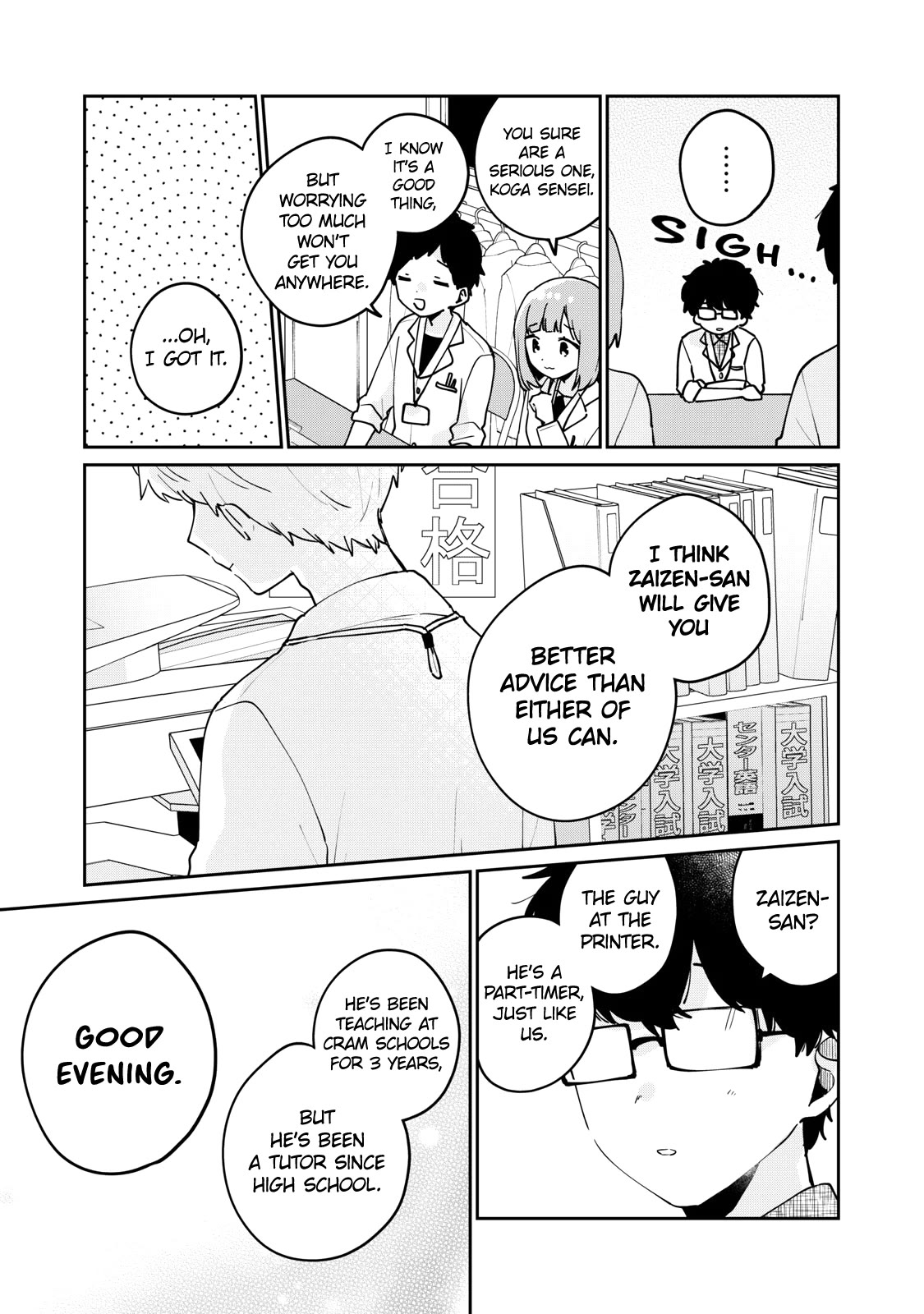 It's Not Meguro-san's First Time Chapter 70 page 8 - Chapter 70: Confidence