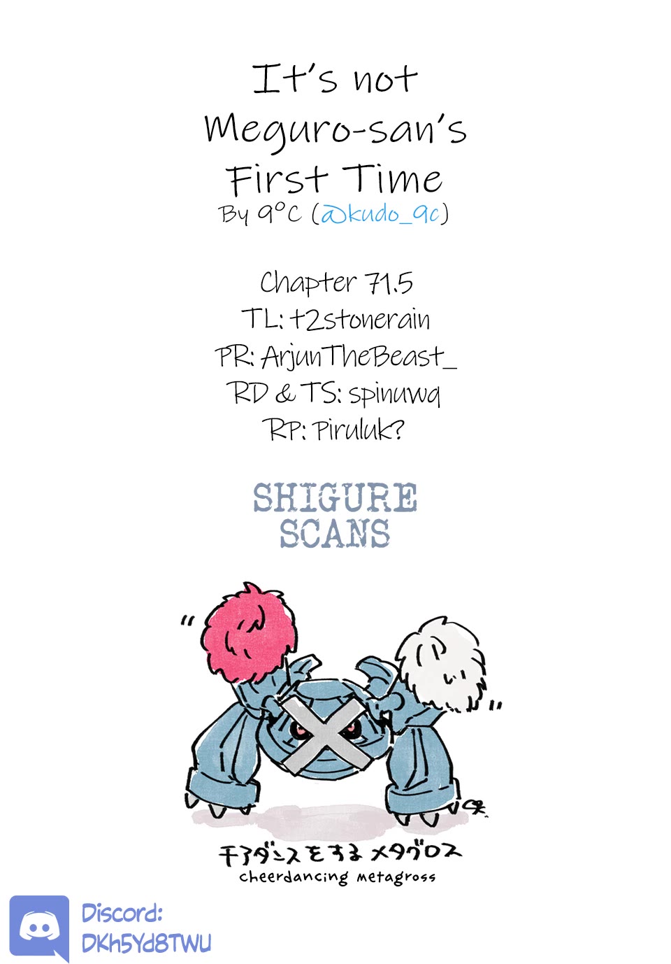 It's Not Meguro-san's First Time Chapter 71.5 page 1 - Chapter 71.5: A strawberry is a strawberry