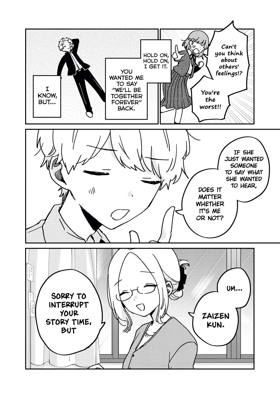 It's Not Meguro-san's First Time Chapter 71.5 page 3 - Chapter 71.5: A strawberry is a strawberry
