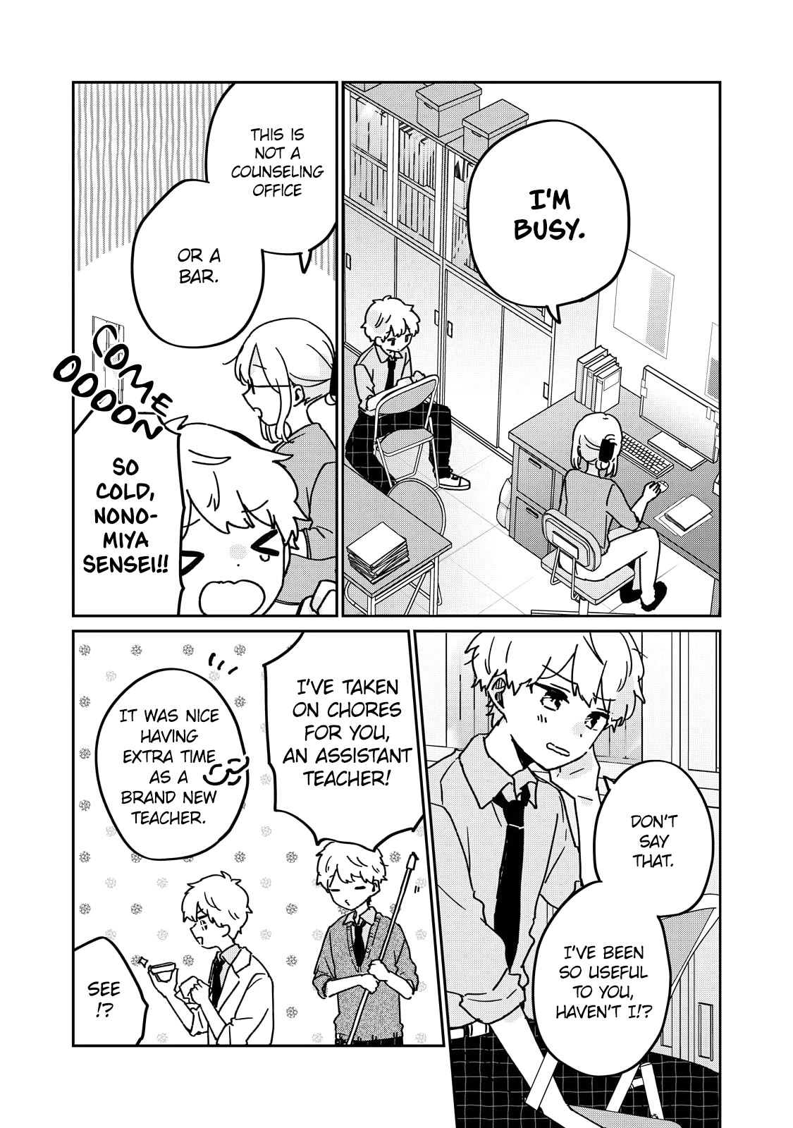 It's Not Meguro-san's First Time Chapter 71.5 page 4 - Chapter 71.5: A strawberry is a strawberry