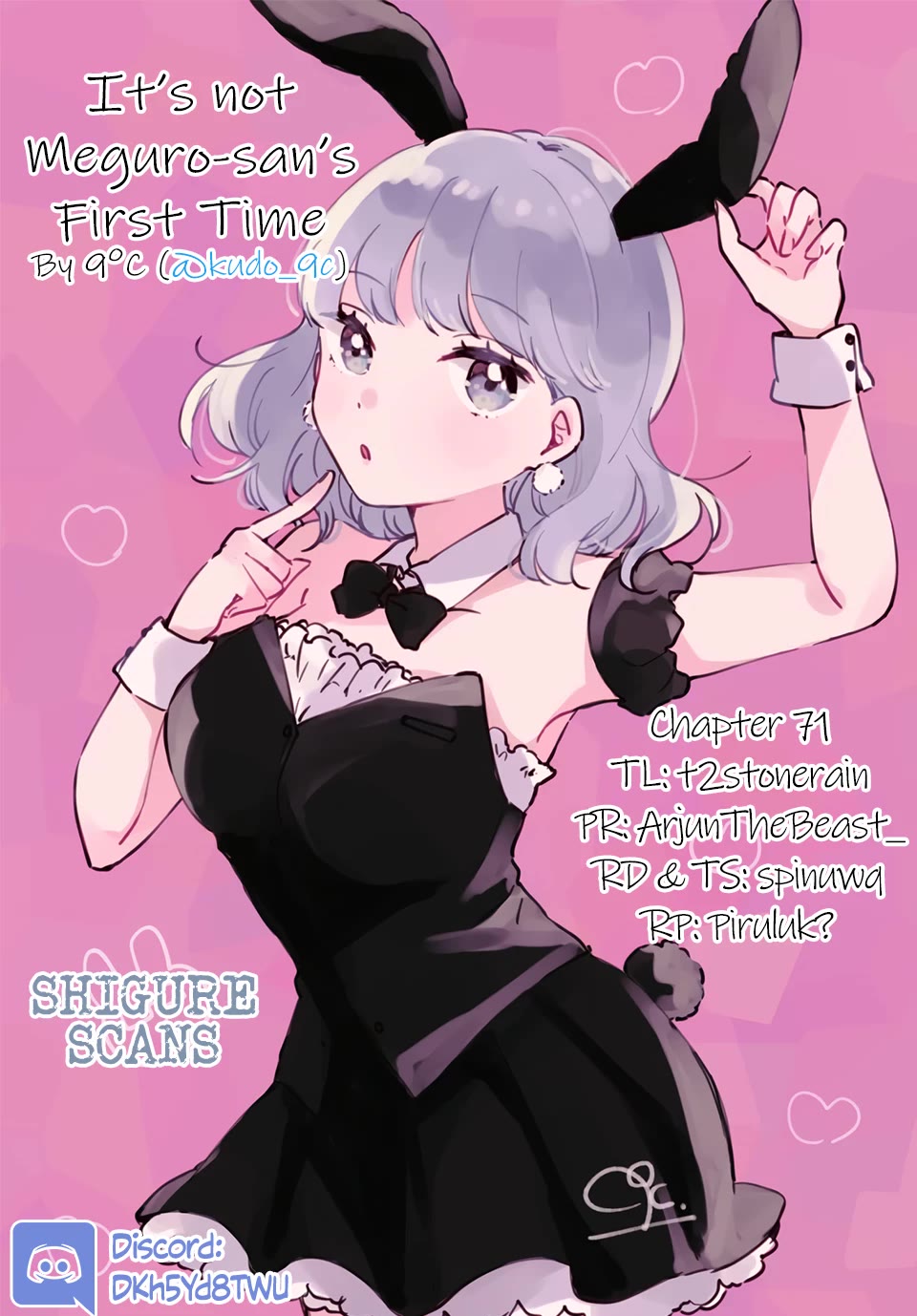 It's Not Meguro-san's First Time Chapter 71 page 1 - Chapter 71: Even a weapon