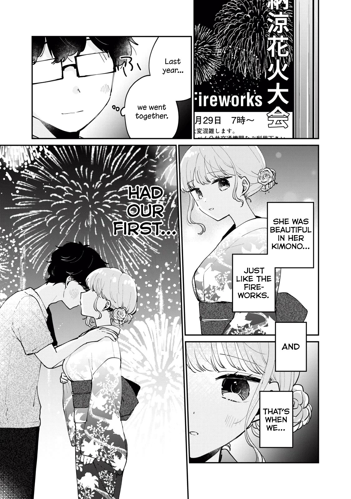 It's Not Meguro-san's First Time Chapter 71 page 16 - Chapter 71: Even a weapon