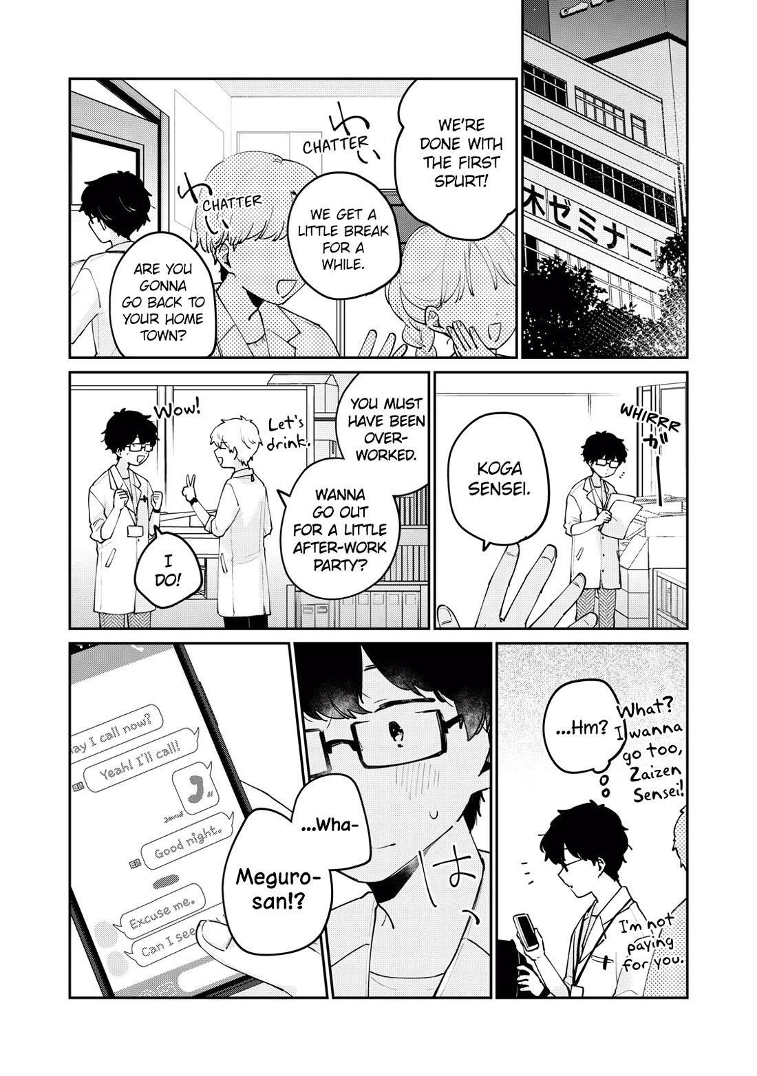 It's Not Meguro-san's First Time Chapter 73 page 12 - Chapter 73: What she needs by her side now