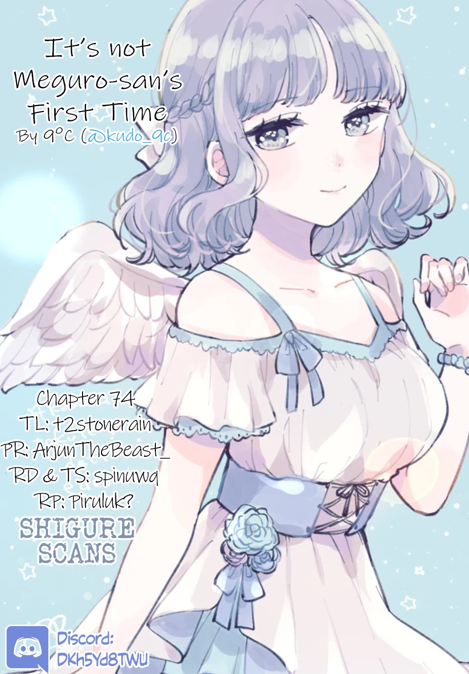 It's Not Meguro-san's First Time Chapter 75 page 1 - Chapter 75: First Love