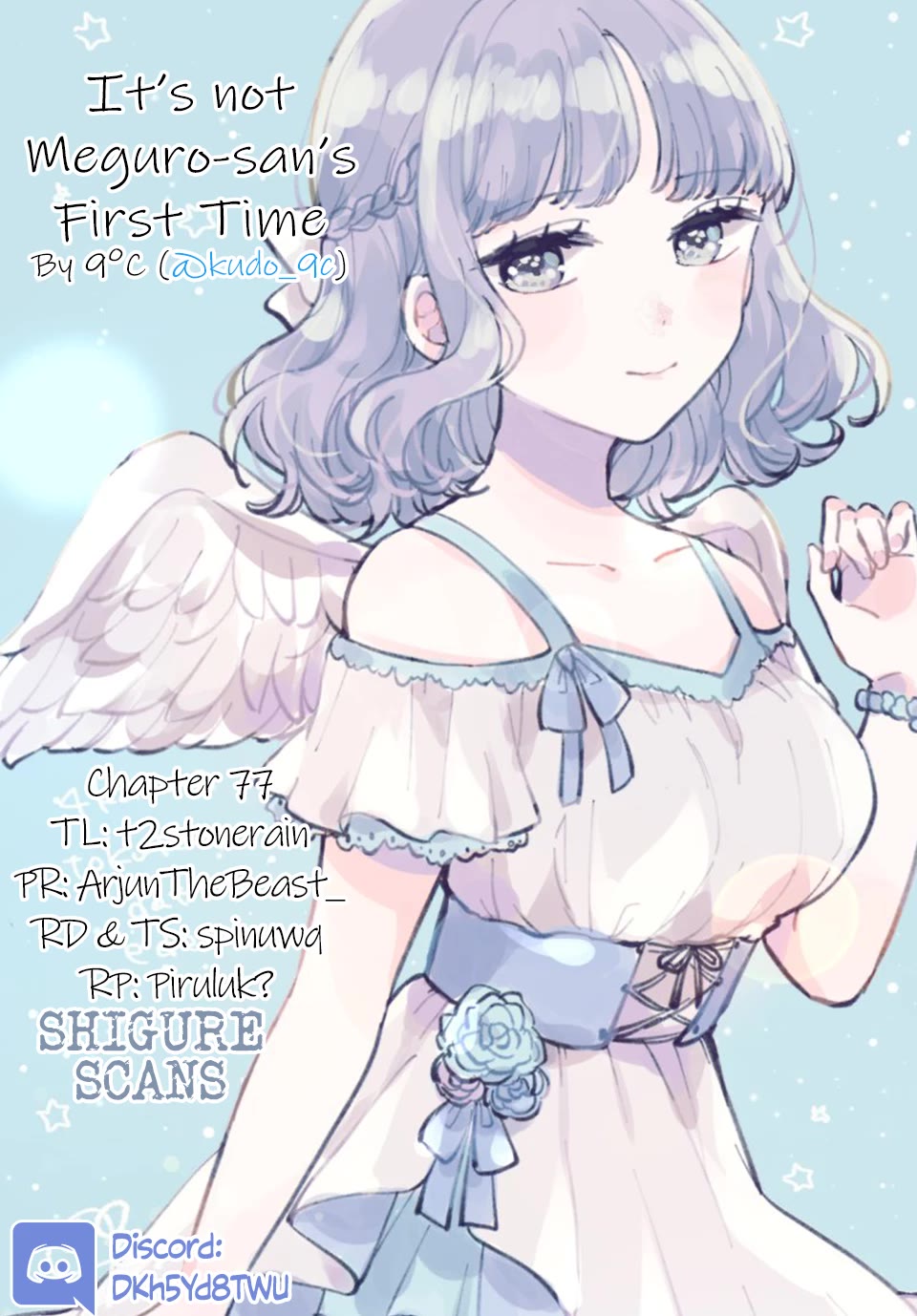 It's Not Meguro-san's First Time Chapter 77 page 1 - Chapter 77: Takes a lot of courage