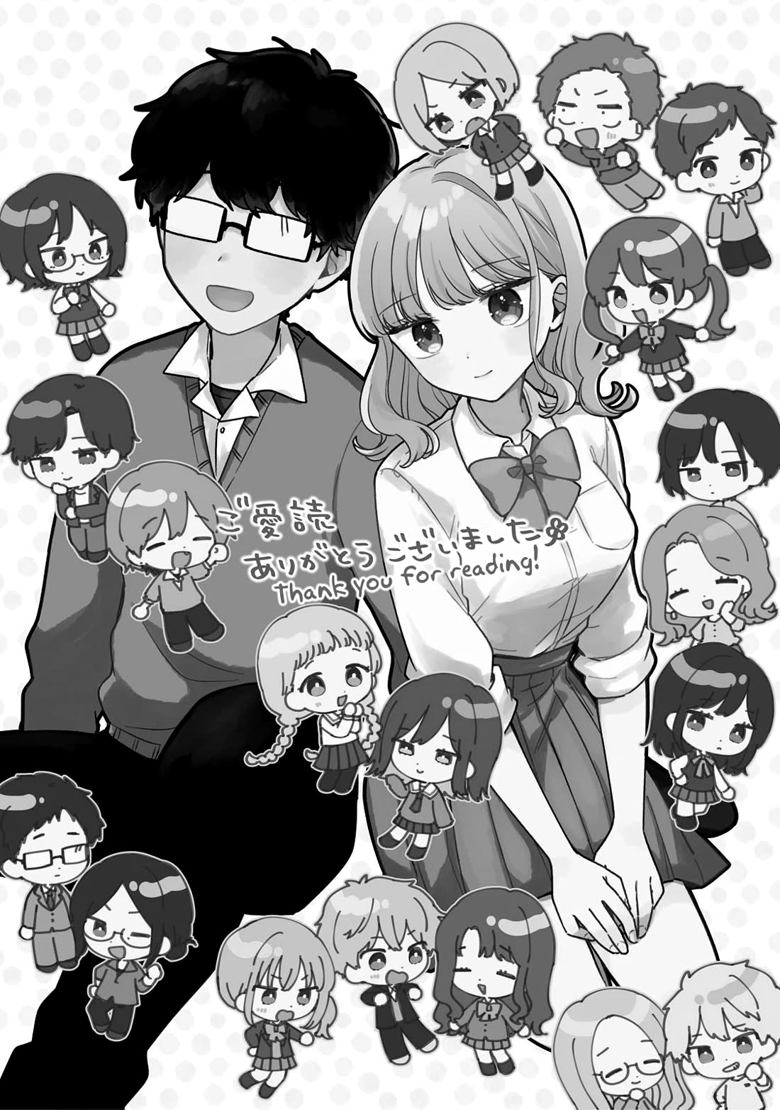 It's Not Meguro-san's First Time Chapter 78.5 page 14 - Chapter 78.5: And every day going forward [END]