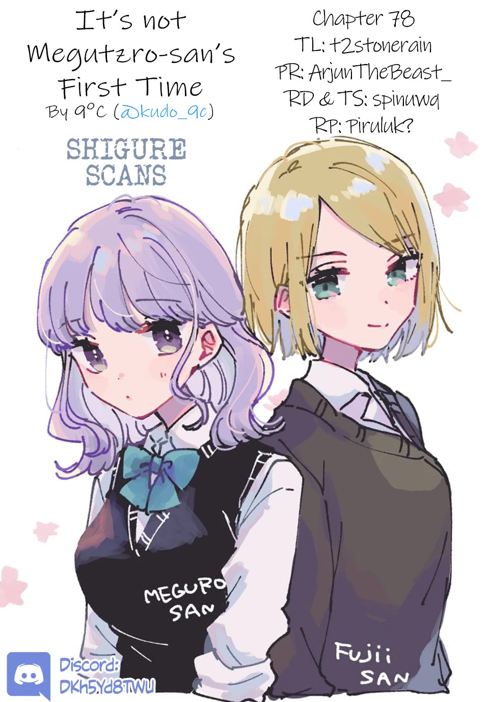 It's Not Meguro-san's First Time Chapter 78 page 1 - Chapter 78: Even that which we've forgotten about [END]