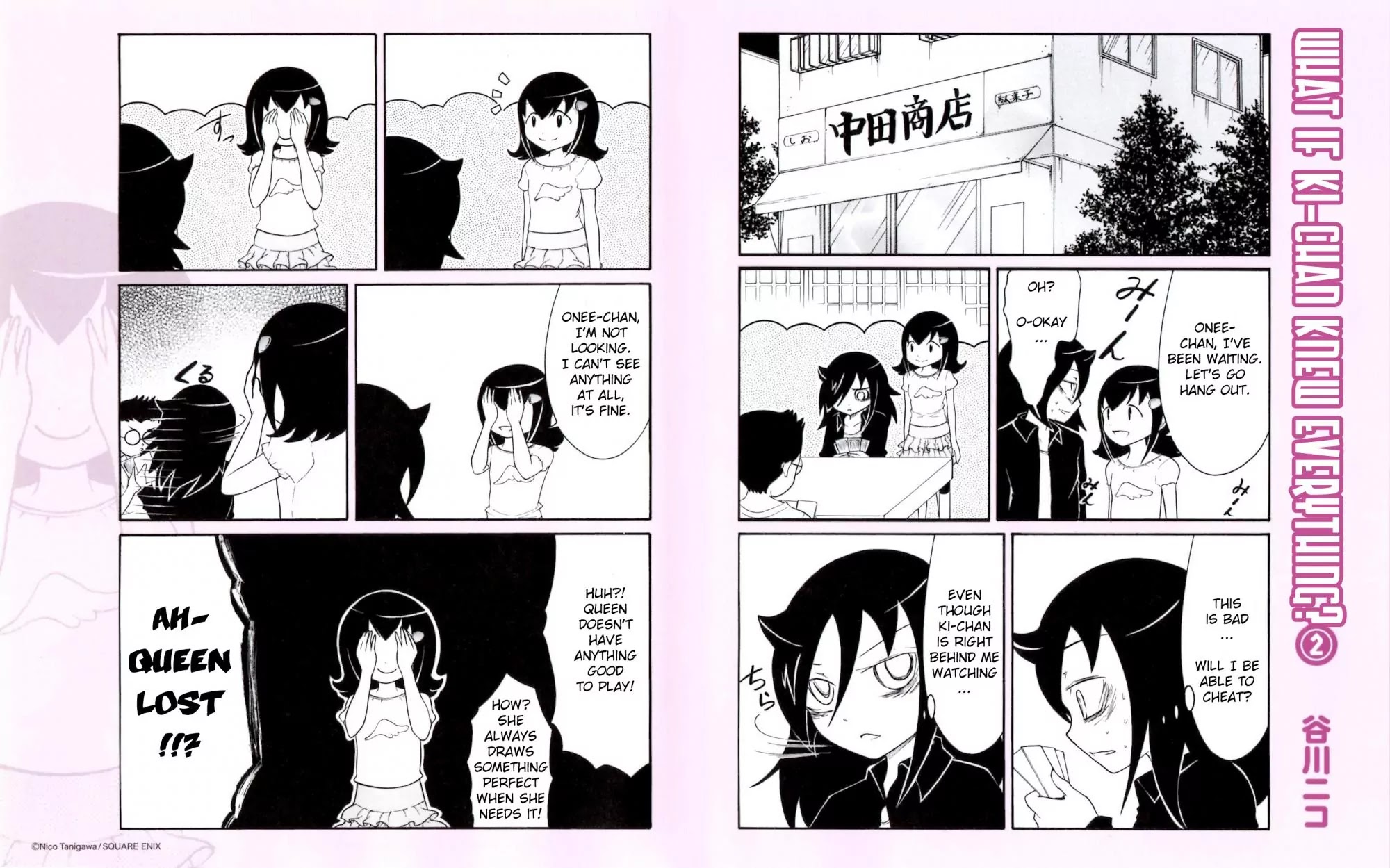 It's Not My Fault That I'm Not Popular! Chapter 0 page 2 - Chapter 0: Mojo Notes