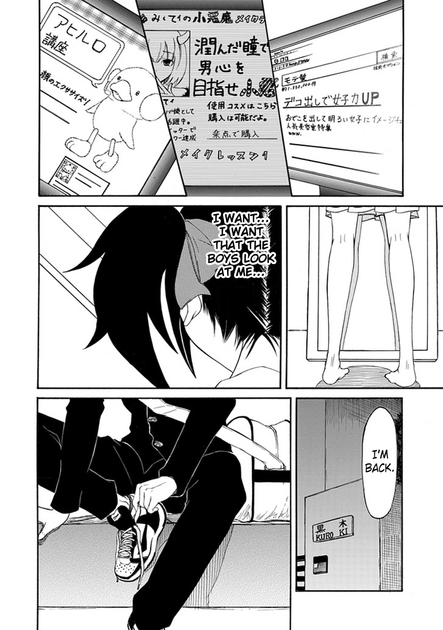 It's Not My Fault That I'm Not Popular! Chapter 1 page 14 - Chapter 1: Mourning 1