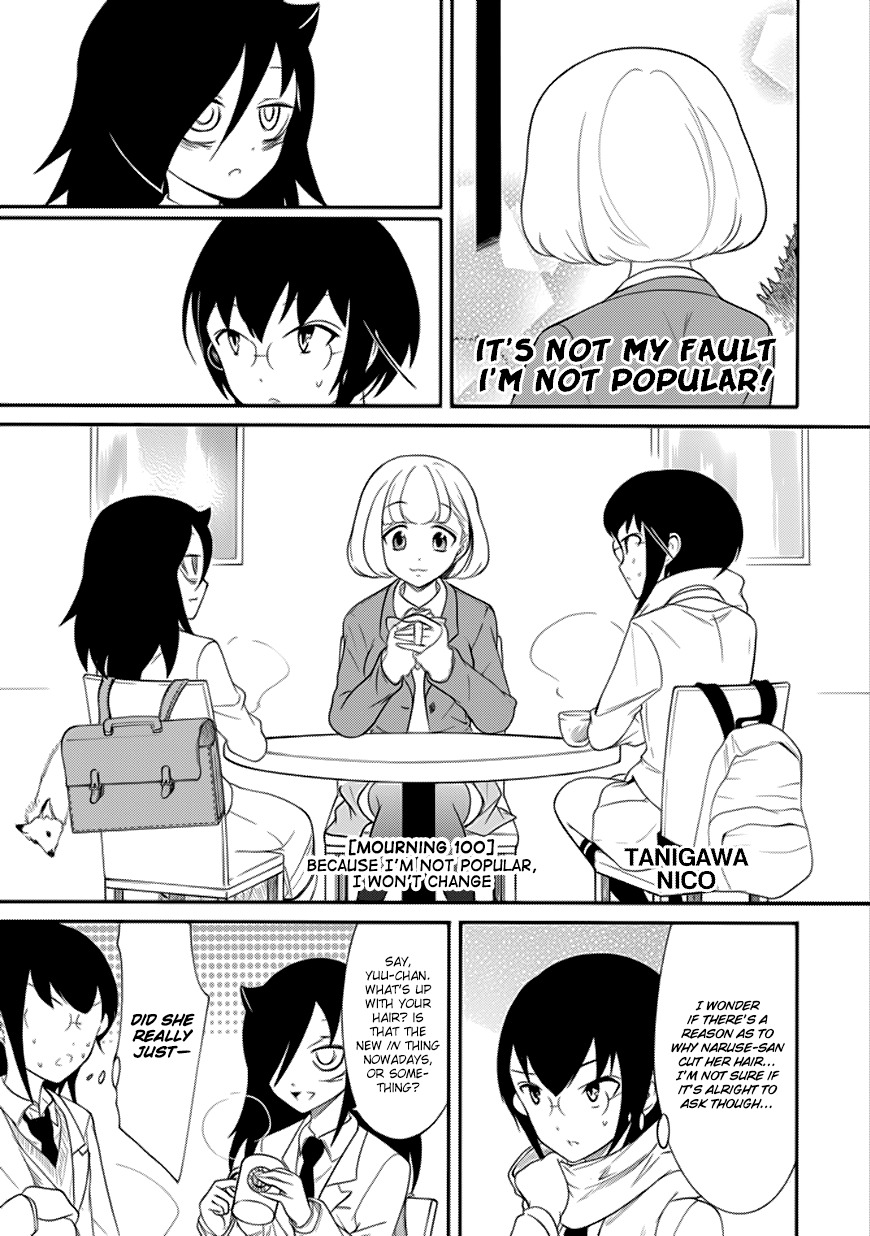 It's Not My Fault That I'm Not Popular! Chapter 100 page 1 - Chapter 100: Because I'm Not Popular, I Won't Change