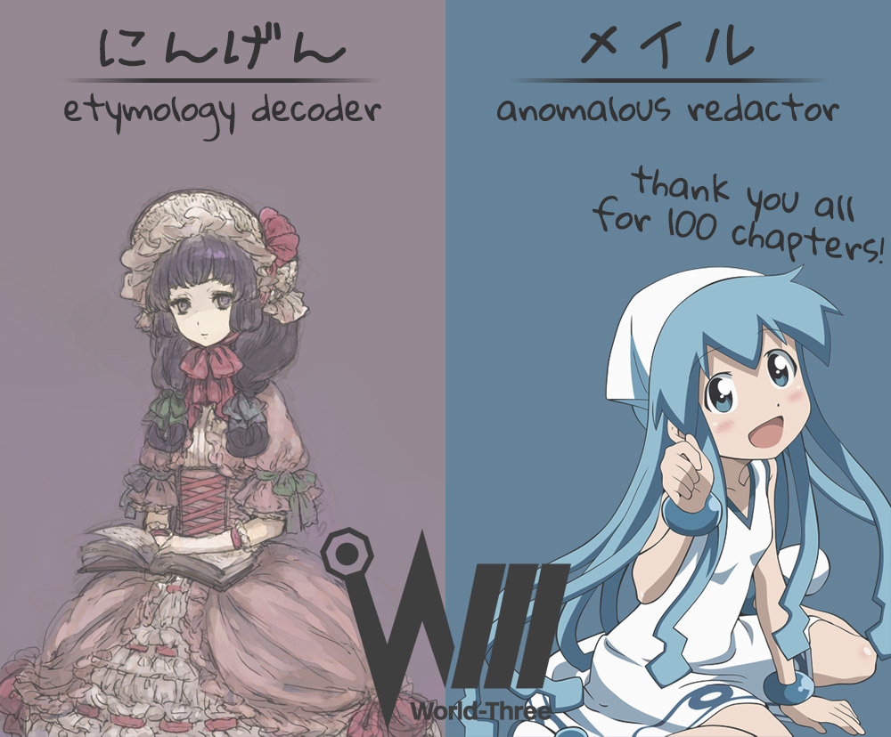 It's Not My Fault That I'm Not Popular! Chapter 100 page 9 - Chapter 100: Because I'm Not Popular, I Won't Change