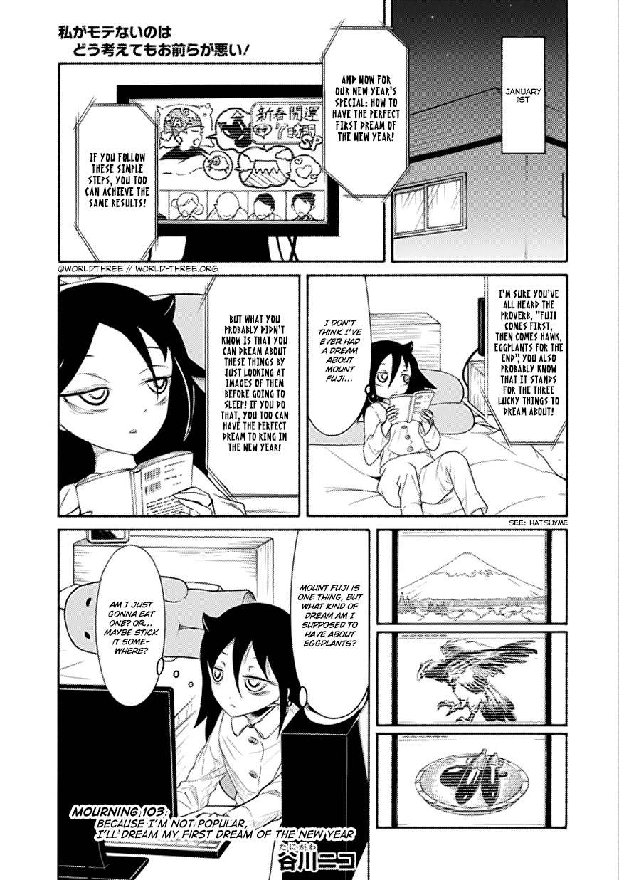 It's Not My Fault That I'm Not Popular! Chapter 103 page 1 - Chapter 103: Because I'm not Popular I'll Dream My First Dream of the New Year