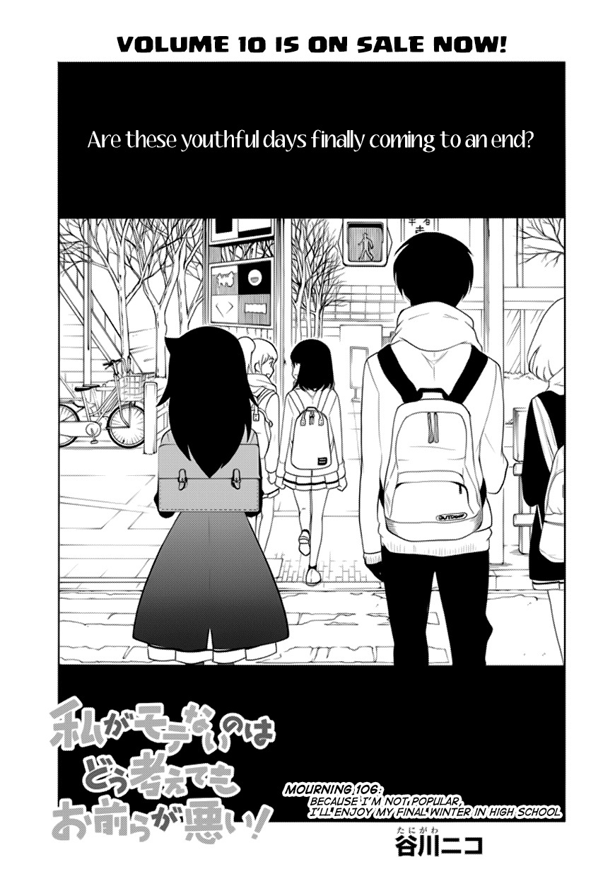 It's Not My Fault That I'm Not Popular! Chapter 106 page 1 - Chapter 106: Because I'm Not Popular, I'll Enjoy My Final Winter In High School