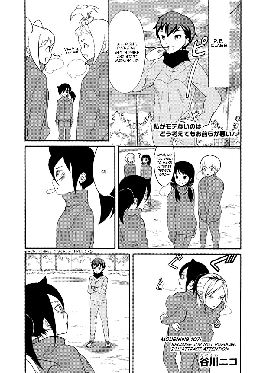 It's Not My Fault That I'm Not Popular! Chapter 107 page 1 - Chapter 107: Because I'm Not Popular, I'll Attract Attention