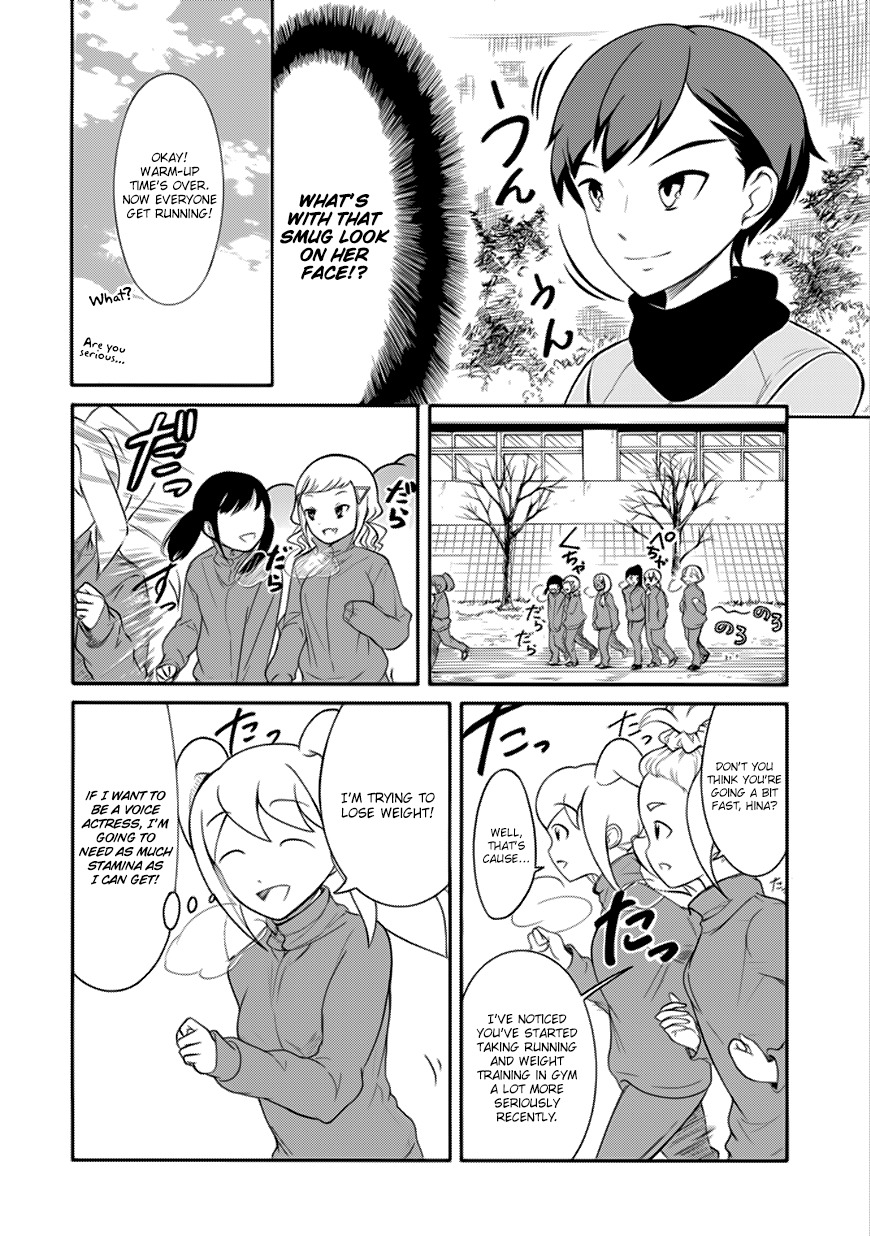It's Not My Fault That I'm Not Popular! Chapter 107 page 2 - Chapter 107: Because I'm Not Popular, I'll Attract Attention