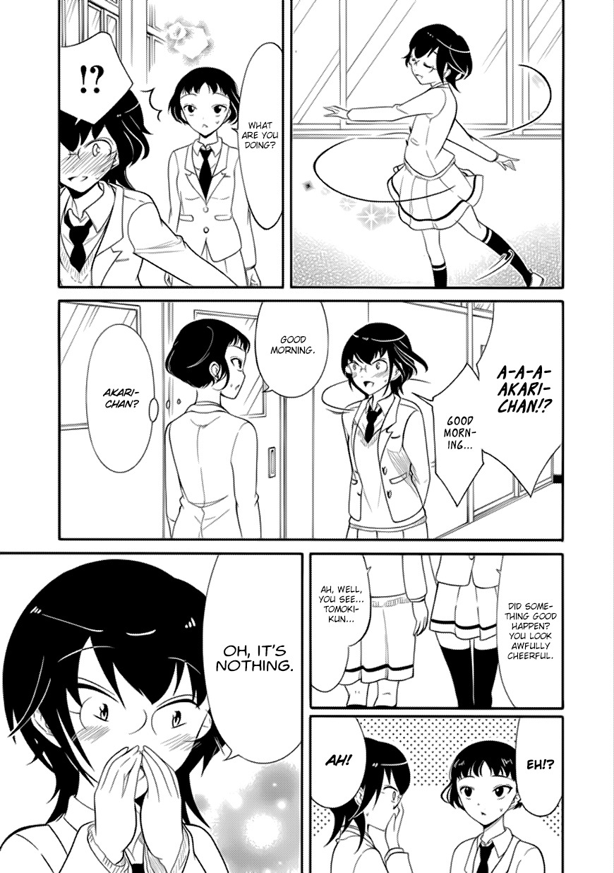 It's Not My Fault That I'm Not Popular! Chapter 108 page 3 - Chapter 108: Because I'm Not Popular, My Brother Will Be