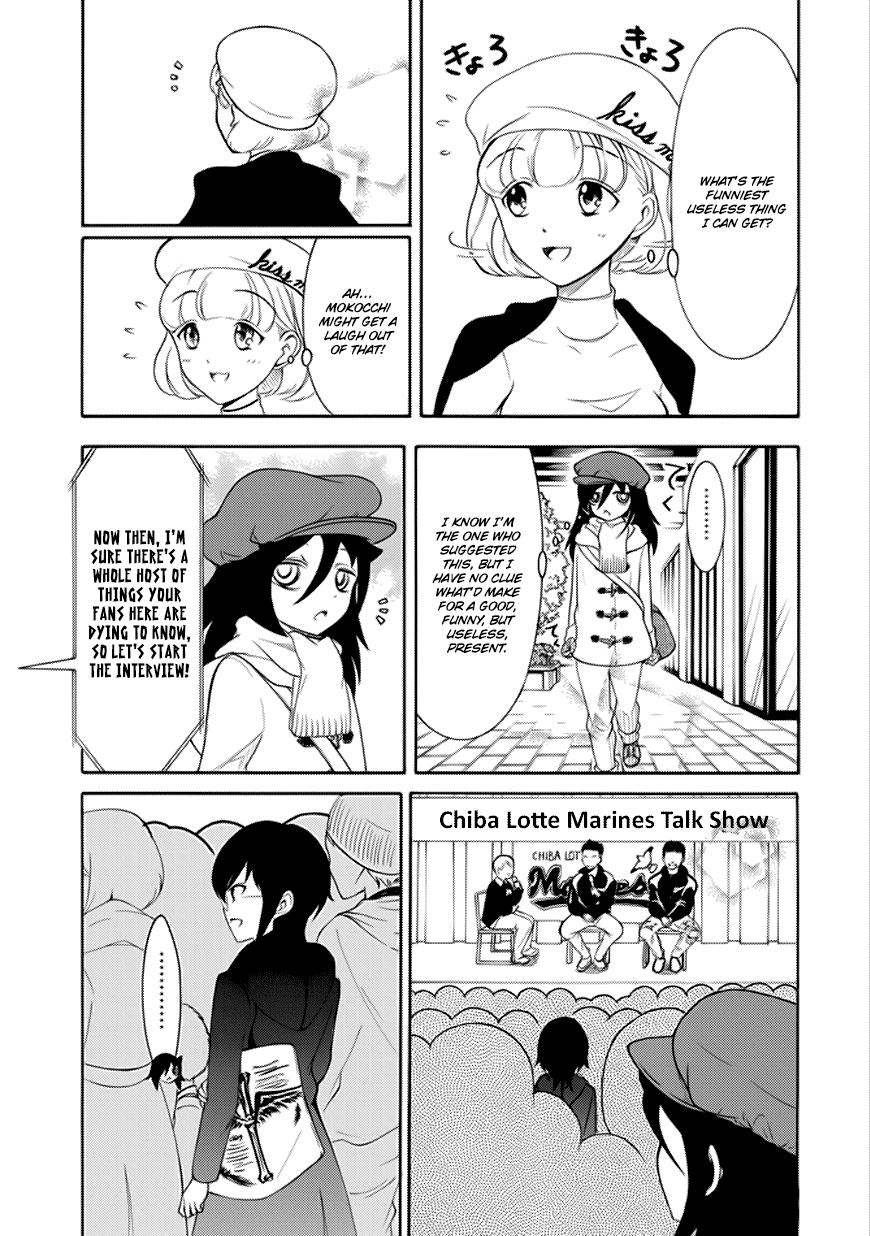 It's Not My Fault That I'm Not Popular! Chapter 109.5 page 3 - Chapter 109.5: Fail 109.5