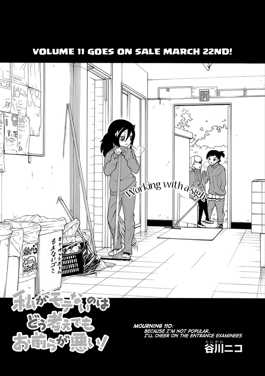 It's Not My Fault That I'm Not Popular! Chapter 110 page 1 - Chapter 110: Because I'm Not Popular, I'll Cheer On The Entrance Examinees
