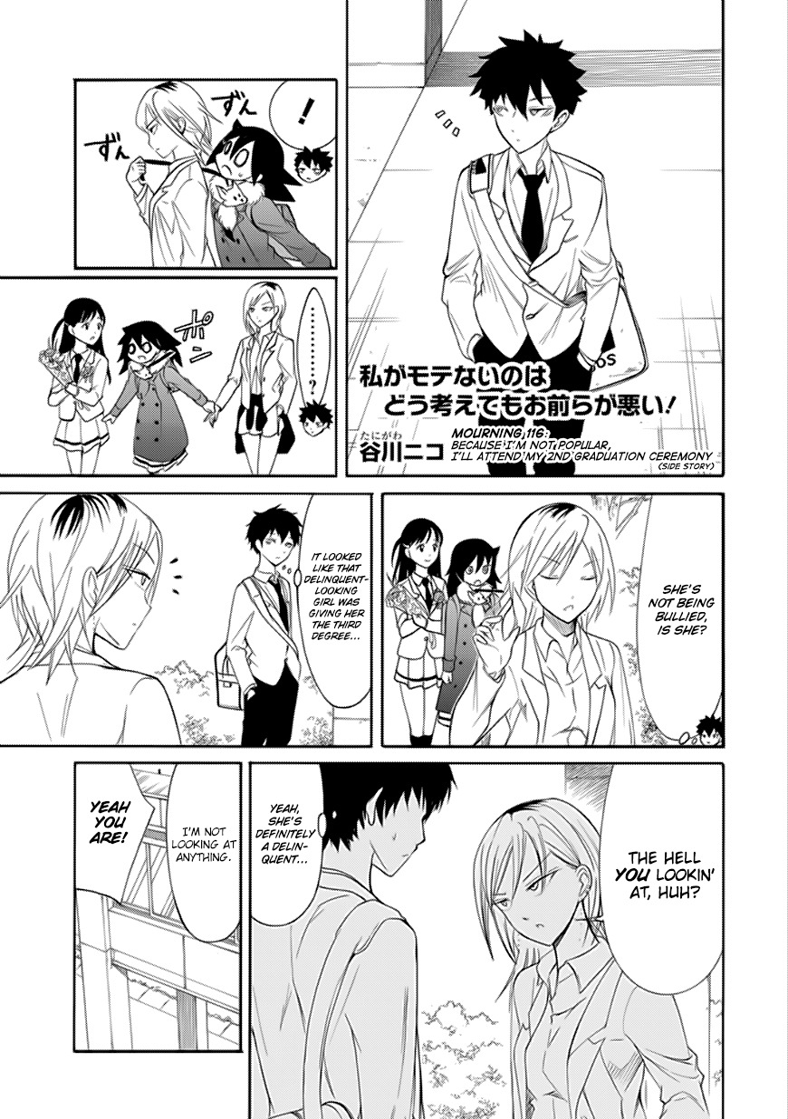It's Not My Fault That I'm Not Popular! Chapter 116 page 1 - Chapter 116: Because I'm Not Popular, I'll Attend My 2nd Graduation Ceremony (Side Story)