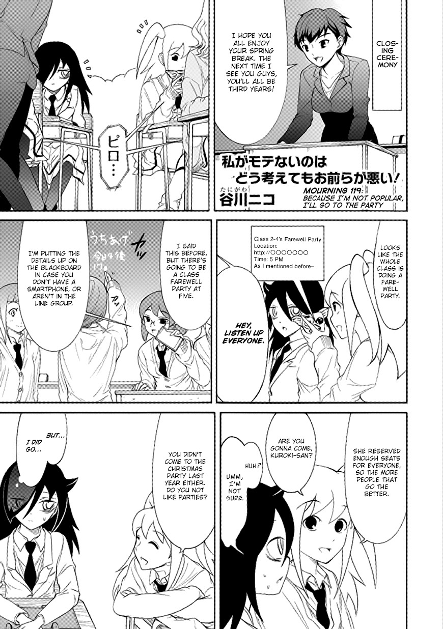 It's Not My Fault That I'm Not Popular! Chapter 119 page 1 - Chapter 119: Because I'm Not Popular, I'll Go To The Party