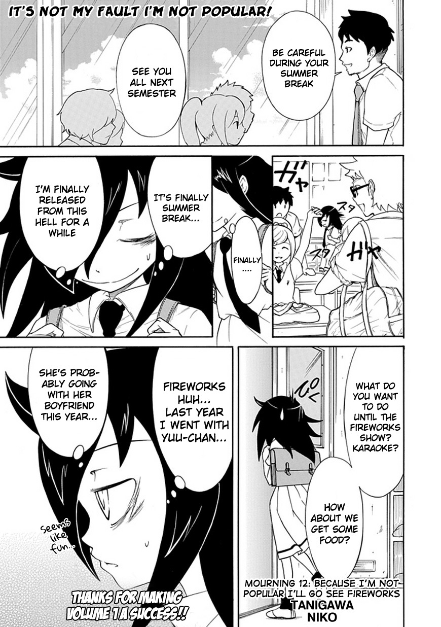It's Not My Fault That I'm Not Popular! Chapter 12 page 1 - Chapter 12: Mourning 12: Because I'm Not Popular, I'll Go See Fireworks