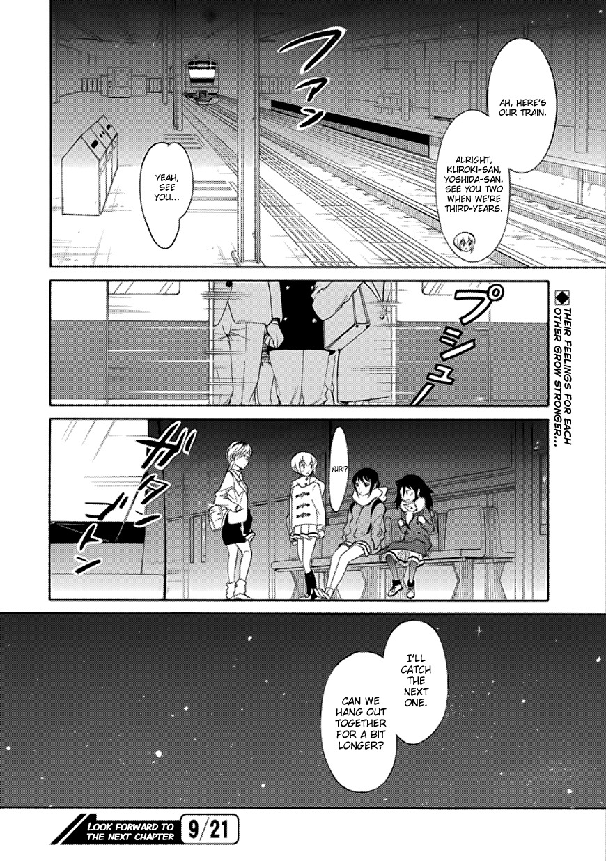 It's Not My Fault That I'm Not Popular! Chapter 120 page 12 - Chapter 120: Because I'm Not Popular, I'll Attend The Party
