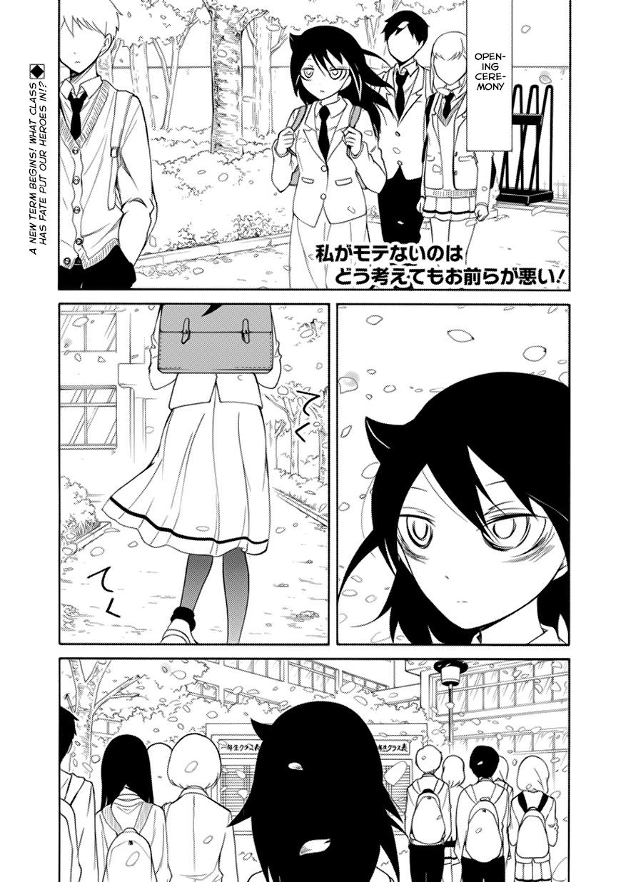 It's Not My Fault That I'm Not Popular! Chapter 122 page 1 - Chapter 122: Because I'm Not Popular, I'll Become A Third Year