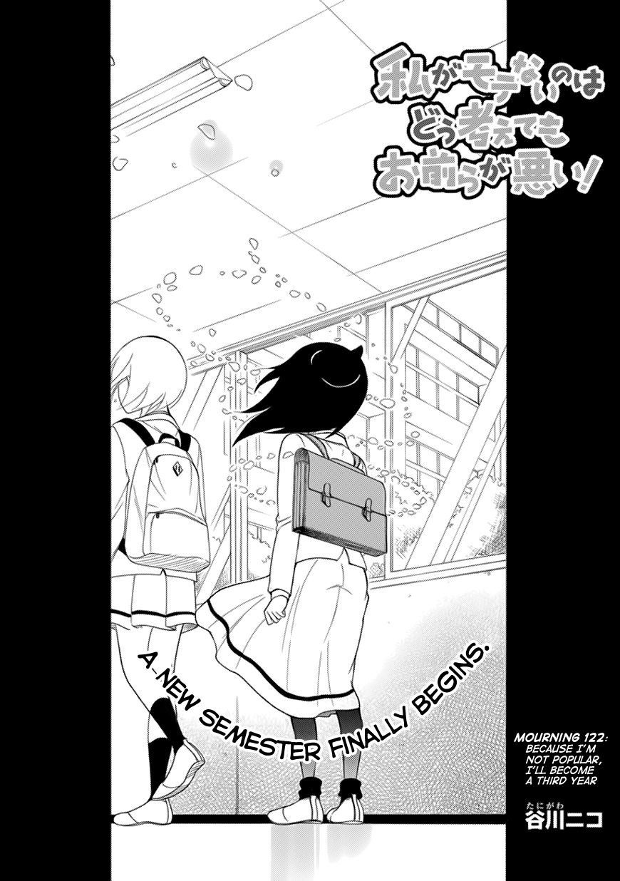 It's Not My Fault That I'm Not Popular! Chapter 122 page 2 - Chapter 122: Because I'm Not Popular, I'll Become A Third Year