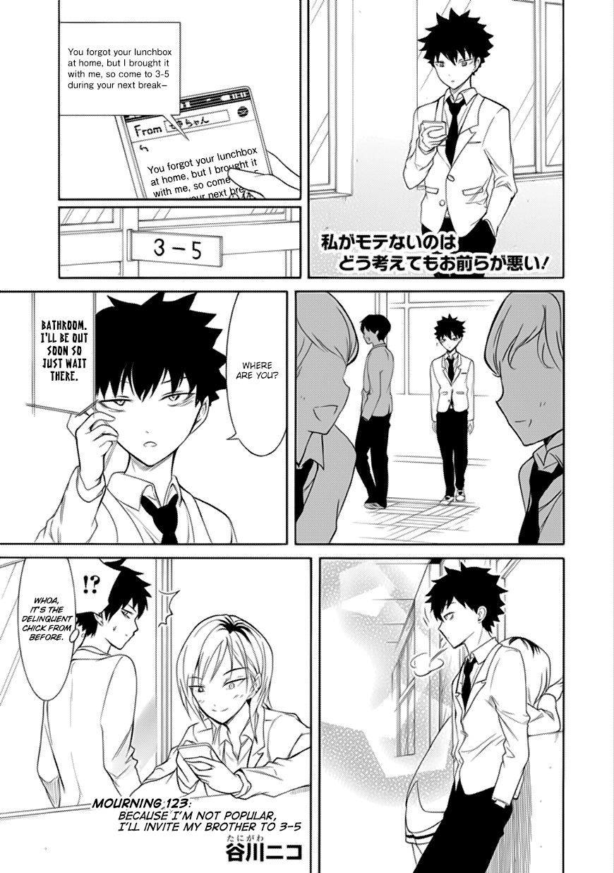 It's Not My Fault That I'm Not Popular! Chapter 123 page 1 - Chapter 123: Because I'm Not Popular, I'll Invite My Brother To 3-5
