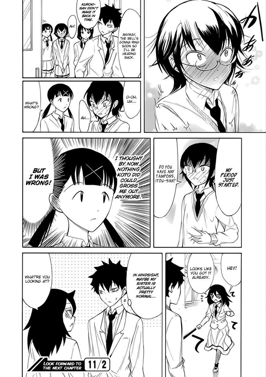 It's Not My Fault That I'm Not Popular! Chapter 123 page 6 - Chapter 123: Because I'm Not Popular, I'll Invite My Brother To 3-5