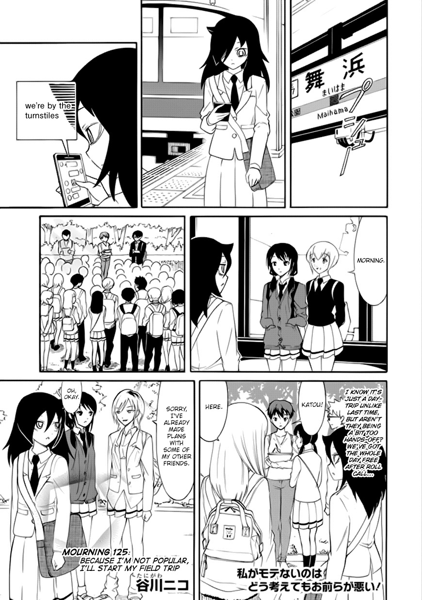 It's Not My Fault That I'm Not Popular! Chapter 125 page 1 - Chapter 125: Because I'm Not Popular, I'll Start My Field Trip