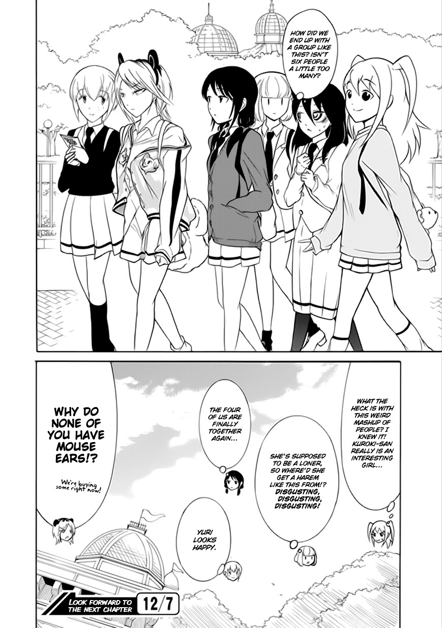 It's Not My Fault That I'm Not Popular! Chapter 125 page 8 - Chapter 125: Because I'm Not Popular, I'll Start My Field Trip