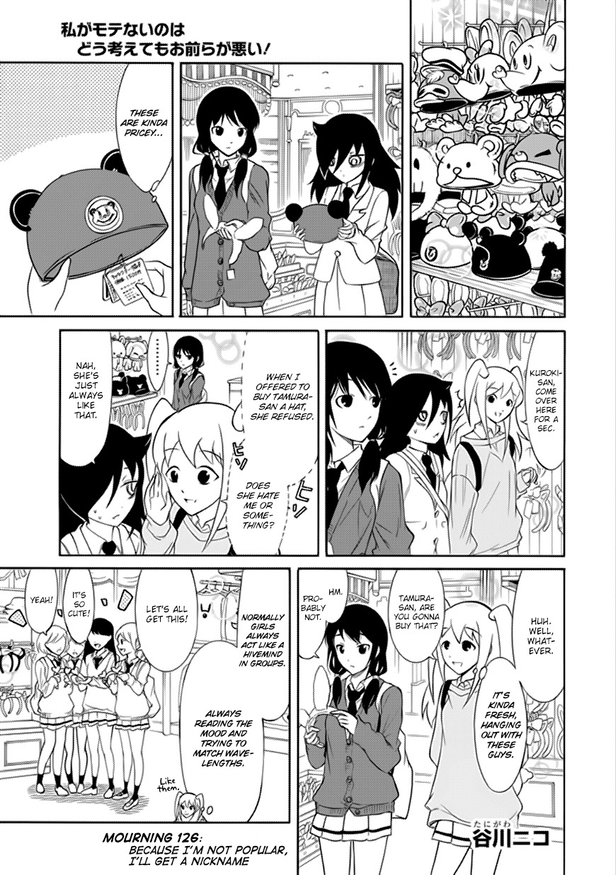 It's Not My Fault That I'm Not Popular! Chapter 126 page 1 - Chapter 126: Because I'm Not Popular, I'll Get A Nickname