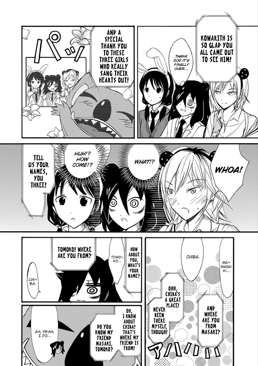 It's Not My Fault That I'm Not Popular! Chapter 127 page 10 - Chapter 127: Because I'm Not Popular, I'll Get Into It