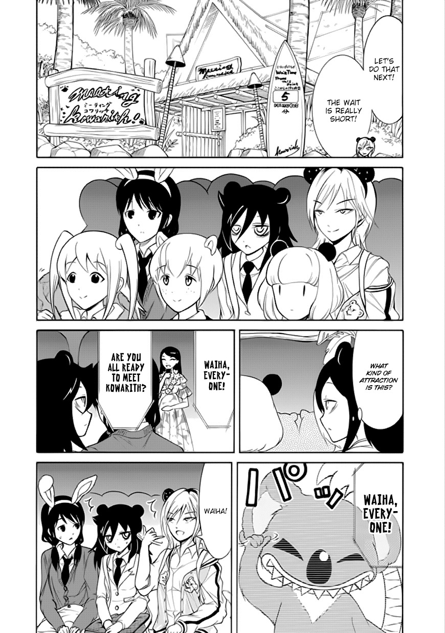 It's Not My Fault That I'm Not Popular! Chapter 127 page 4 - Chapter 127: Because I'm Not Popular, I'll Get Into It