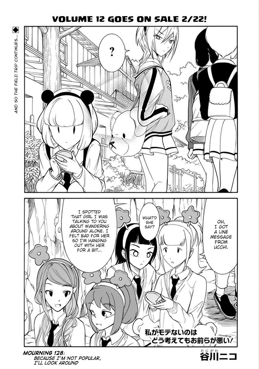 It's Not My Fault That I'm Not Popular! Chapter 128 page 1 - Chapter 128: Because I'm Not Popular, I'll Look Around