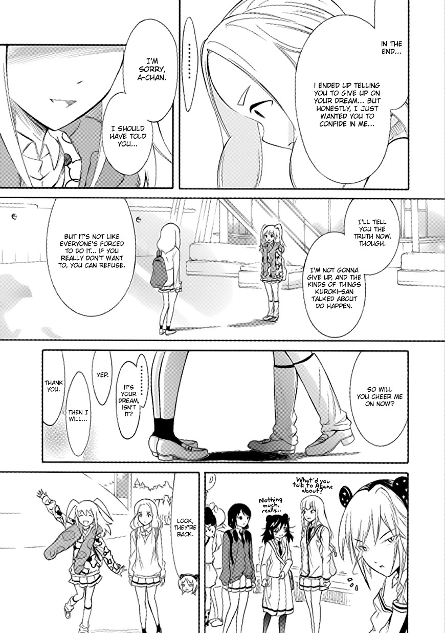 It's Not My Fault That I'm Not Popular! Chapter 129 page 13 - Chapter 129: Because I'm Not Popular, I'll Tell You