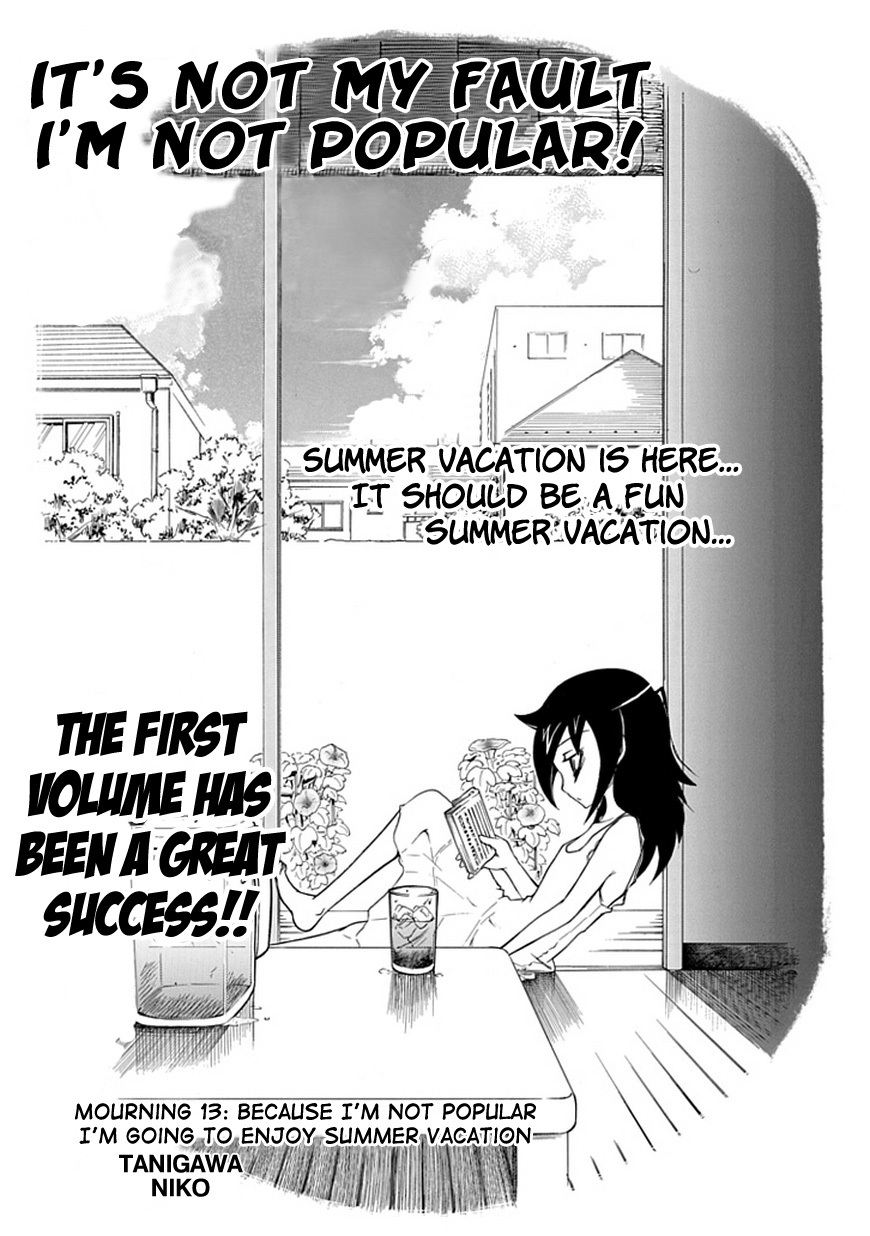 It's Not My Fault That I'm Not Popular! Chapter 13 page 2 - Chapter 13: Mourning 13: Because I'm Not Popular, I'm Going to Enjoy Summer Vacation