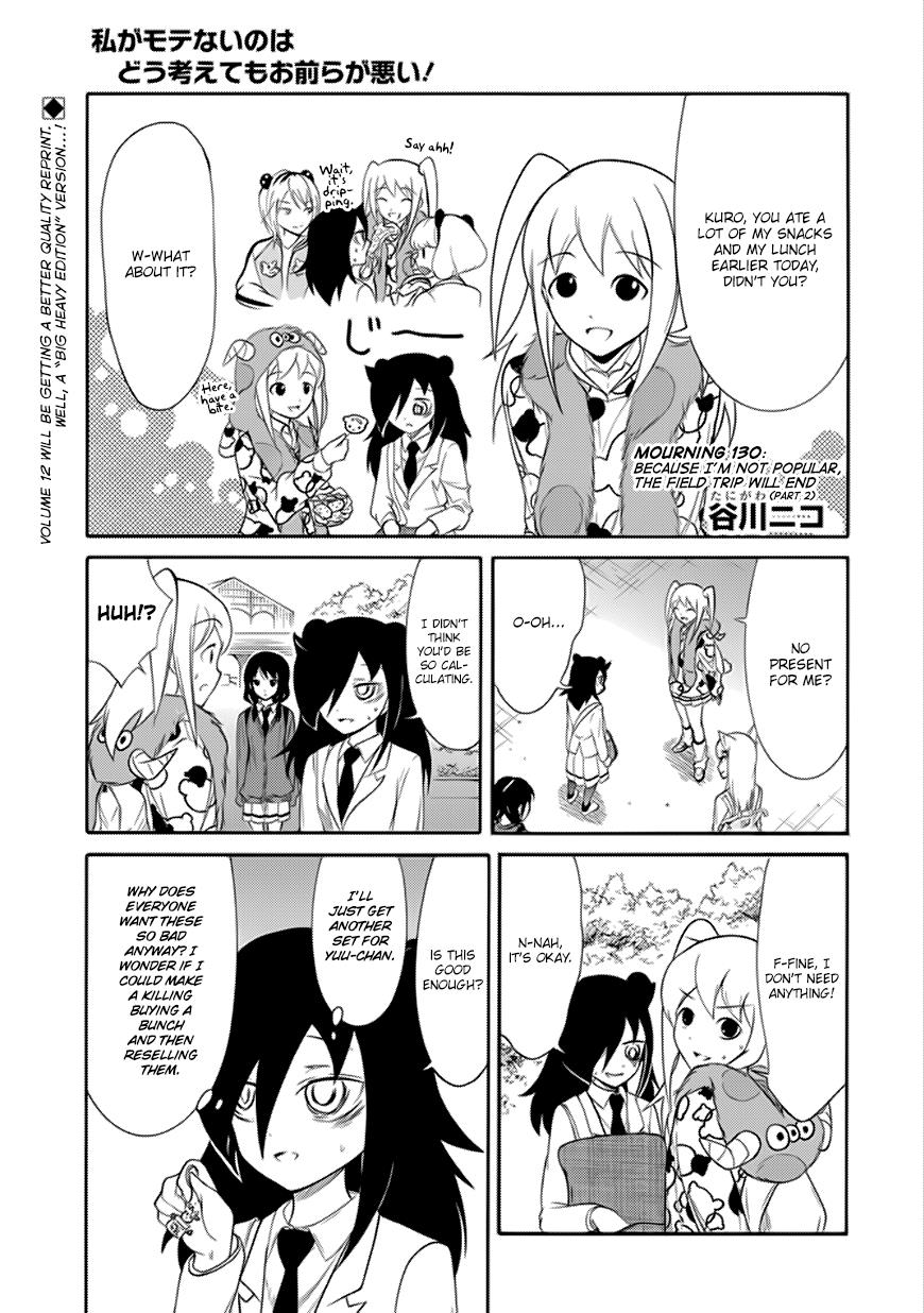 It's Not My Fault That I'm Not Popular! Chapter 130.5 page 1 - Chapter 130.5: Because I'm Not Popular, The Field Trip Will End (Part 2)