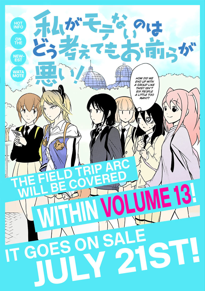 It's Not My Fault That I'm Not Popular! Chapter 132 page 1 - Chapter 132: Because I'm Not Popular, I'll Get a Kouhai